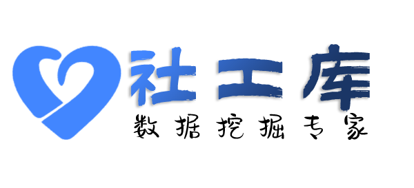 X-ray社工库江川瑞文酒店开房记录
